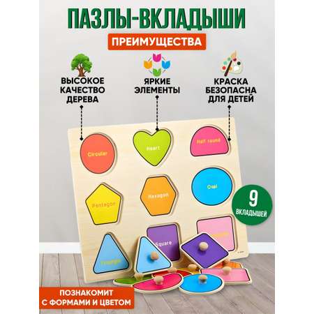 Игрушка Donty-Tonty Рамка-вкладыш Геометрические фигуры Игрушки Монтессори