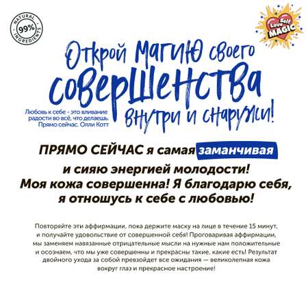 Двухэтапная плацентарная маска для глаз DIZAO Акулий жир + Гиалуроновый крем 10 масок