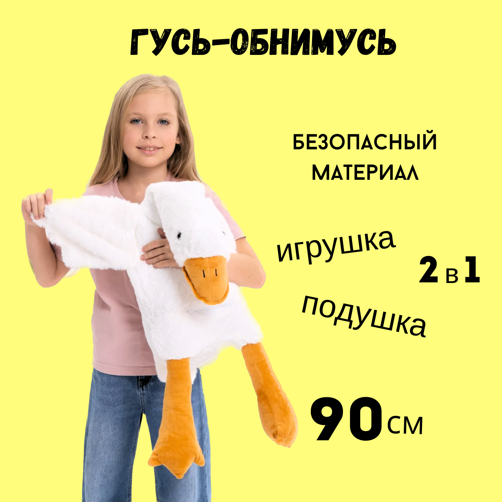 Мягкая игрушка Заяц из джинсы