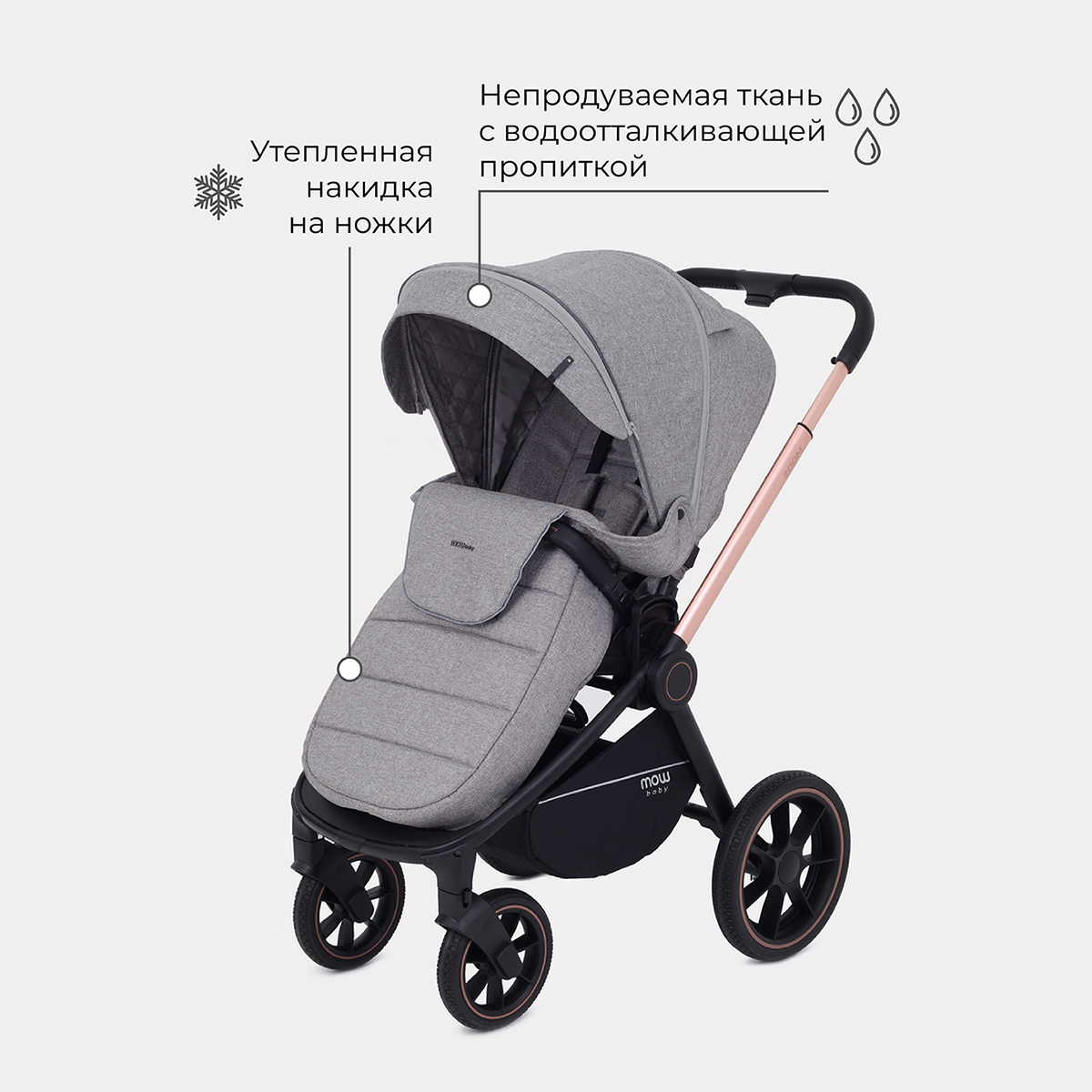 Коляска детская универсальная MOWbaby ZOOMPU (3в1) RA087 Gold Beige - фото 7