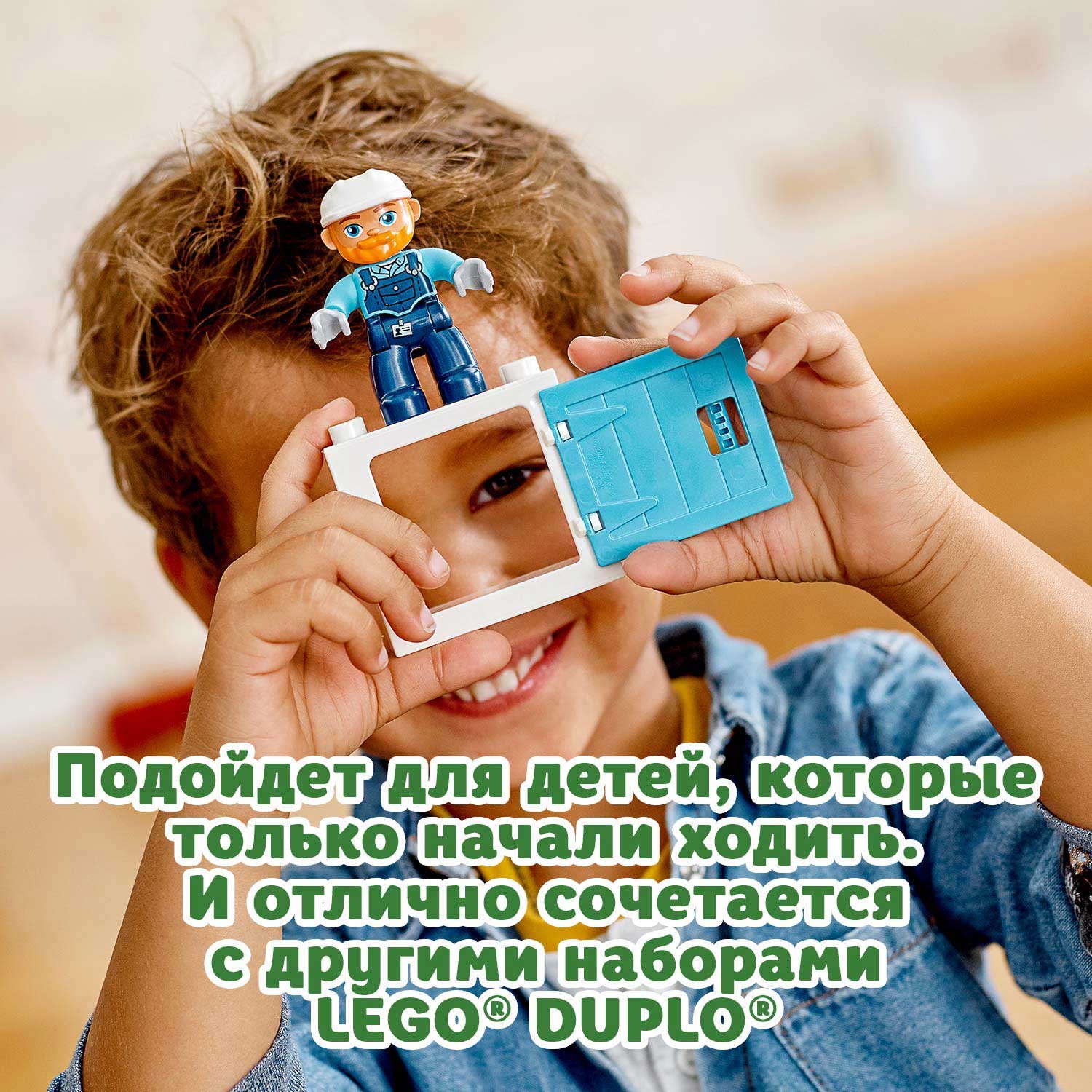 Конструктор LEGO DUPLO Шаровой таран 10932 - фото 7