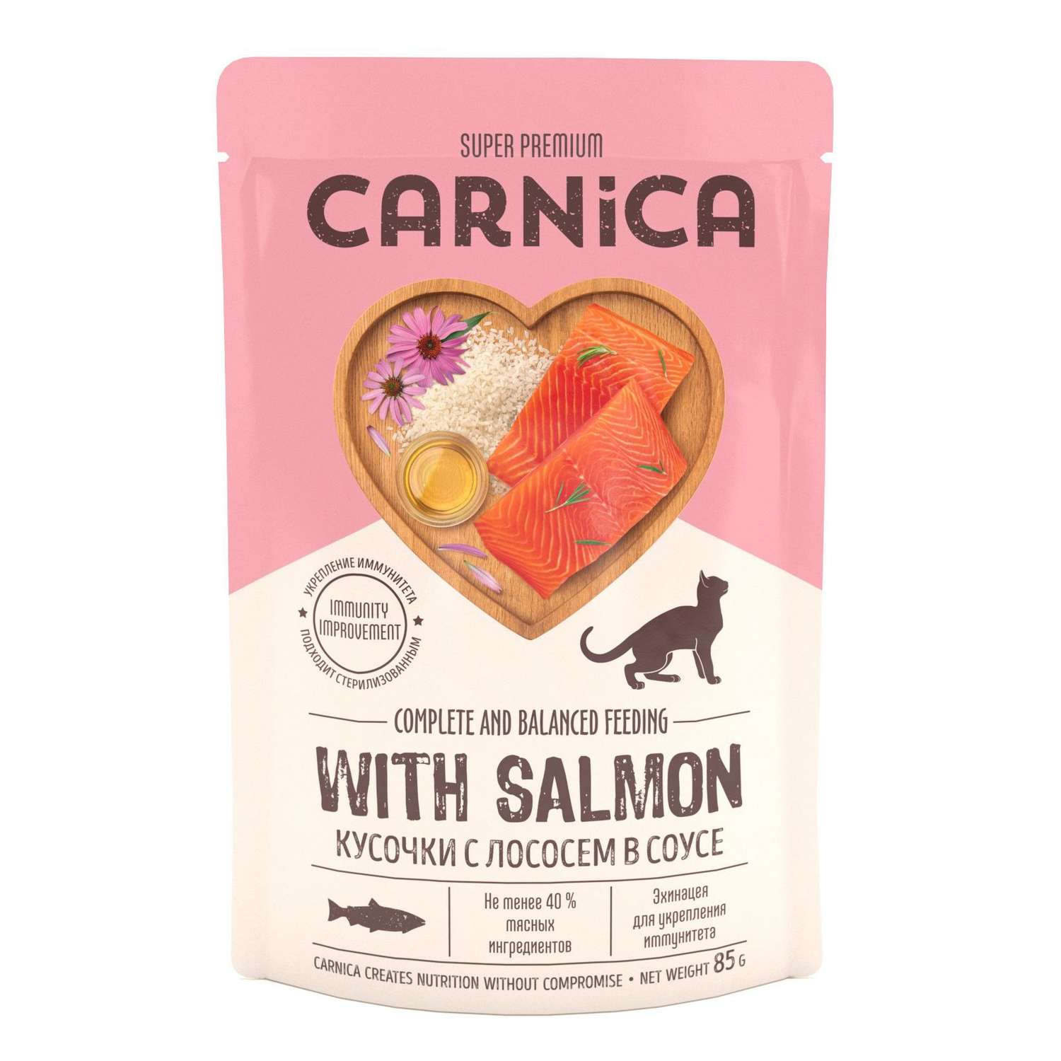Корм для кошек Carnica 85г с лососем кусочки в соусе консервированный - фото 1