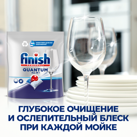 Таблетки для ПММ Finish Quantum 36 штук