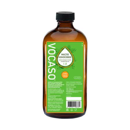 Кокосовое масло н VOCASO 1 литр нерафинированное