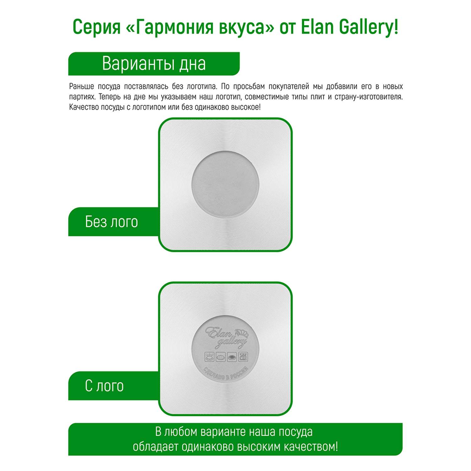 Сковорода Elan Gallery глубокая 26 см Коричневый опал с крышкой съёмная ручка - фото 6