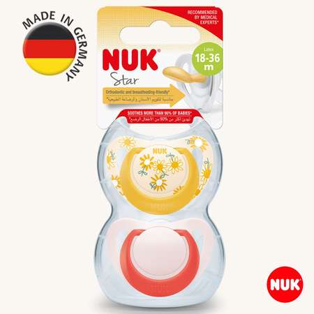 Соска пустышка ортодонтическая латекс Nuk NUK STAR