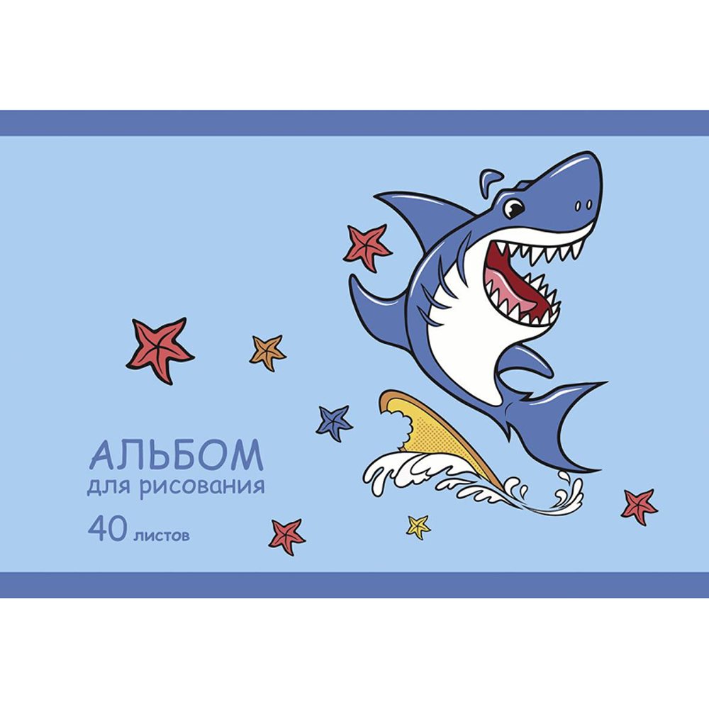 Альбом для рисования №1 School №1 Shark 40 листов спираль А4 2 штуки - фото 5