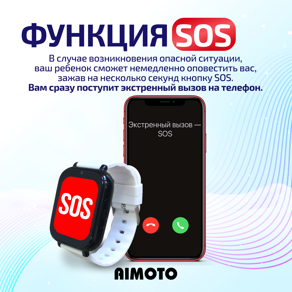 Детские смарт-часы с SIM-картой внутри Aimoto FreeStyle 4G c SIM картой Маруся Telegram WhatsApp Tiktok - фото 6