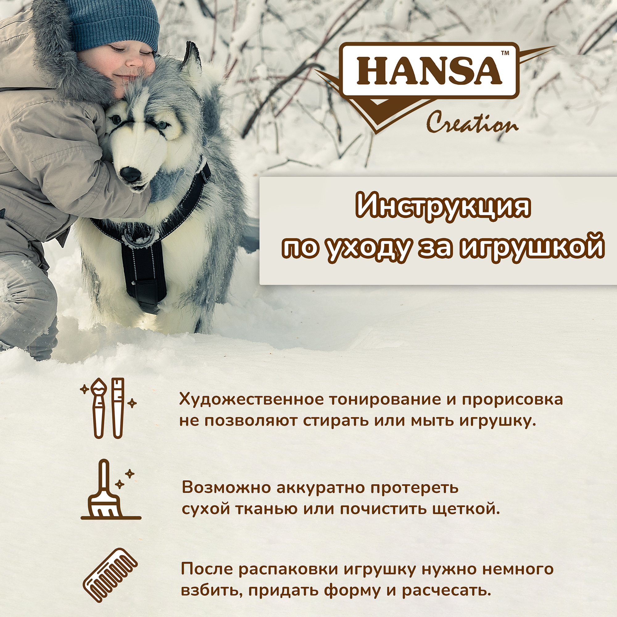 Реалистичная мягкая игрушка HANSA Курица палевая 35 см - фото 4