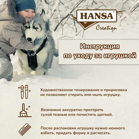 Реалистичная мягкая игрушка Hansa Курица палевая 35 см