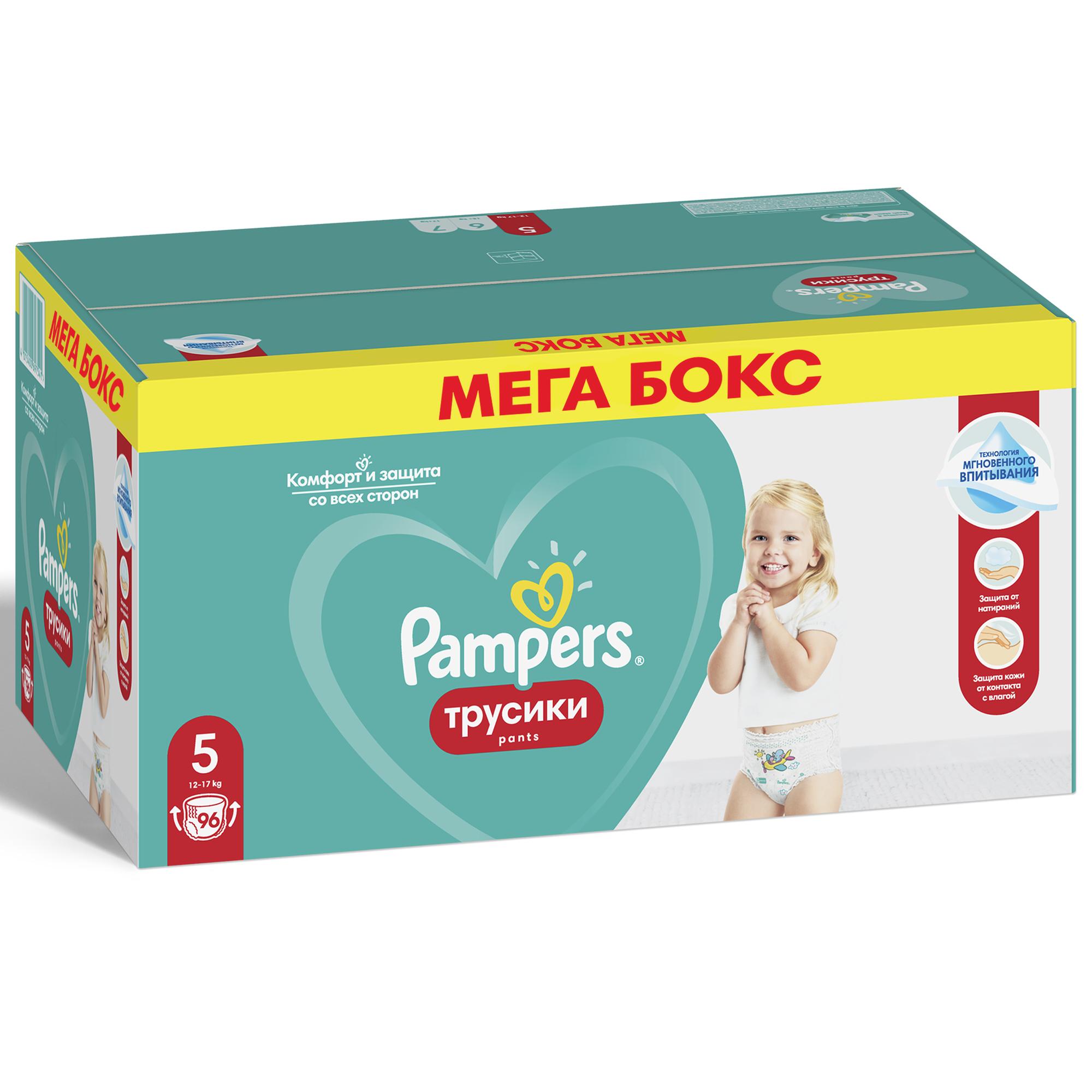 Подгузники-трусики Pampers Pants 5 12-17кг 96шт - фото 2