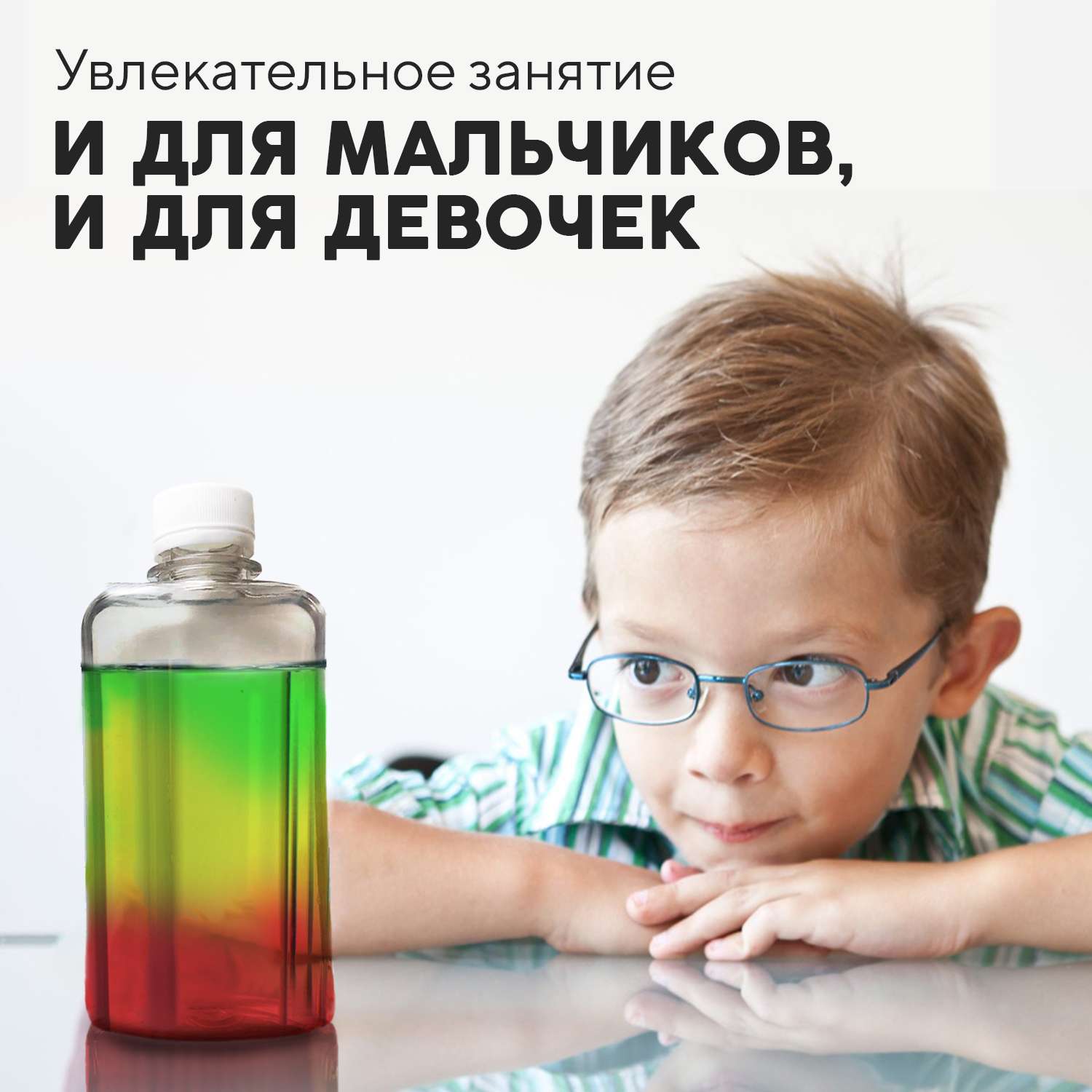 Набор для опытов для детей Простая наука Светофор в пробирке многоразовый химический опыт - фото 3