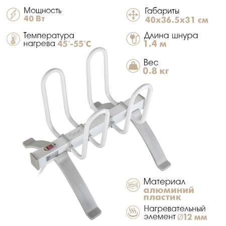 Электрическая сушилка VLK Calor-04