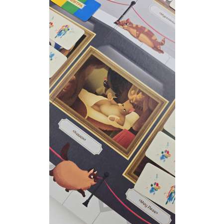 Настольная игра Игротека Коты на вернисаже