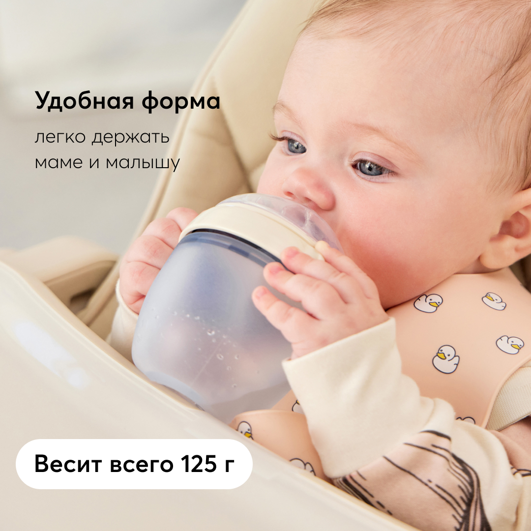 Бутылочка для кормления Happy Baby с силиконовой соской 150 мл. - фото 5