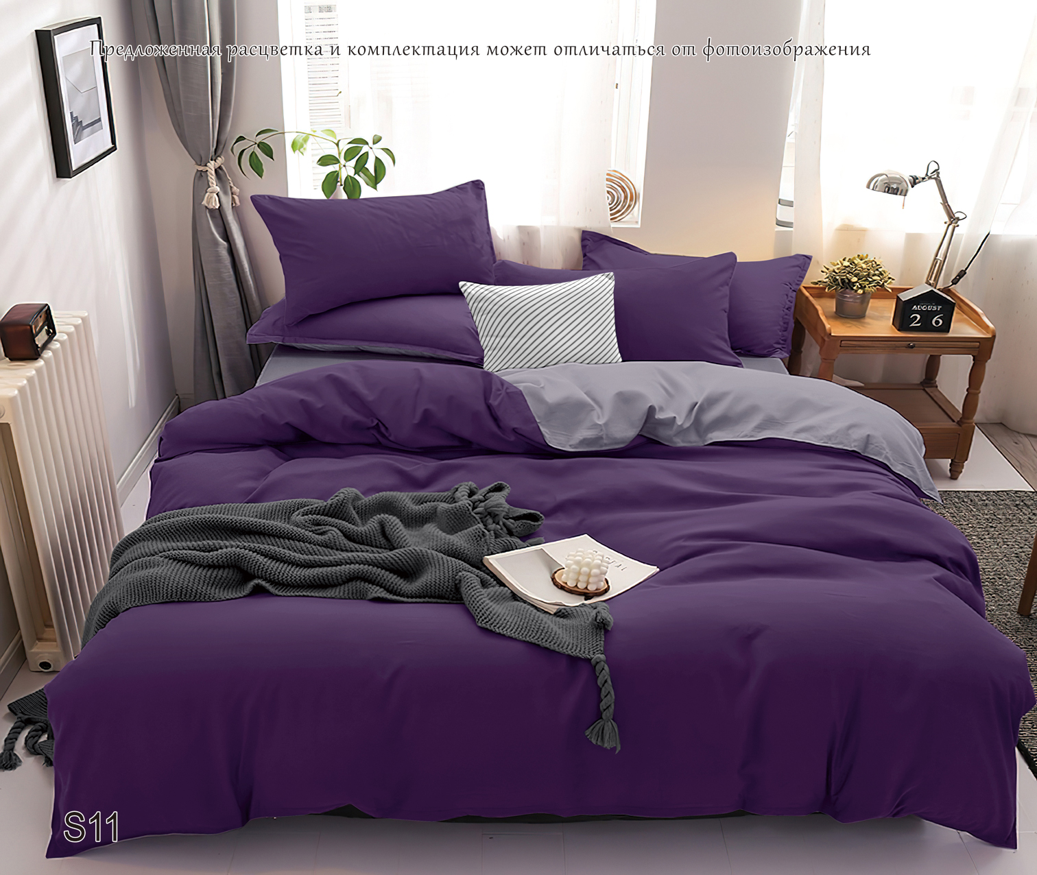 Комплект постельного белья PAVLine Манетти полисатин 1.5 сп. темно-фиолетовый/серый S11 - фото 3