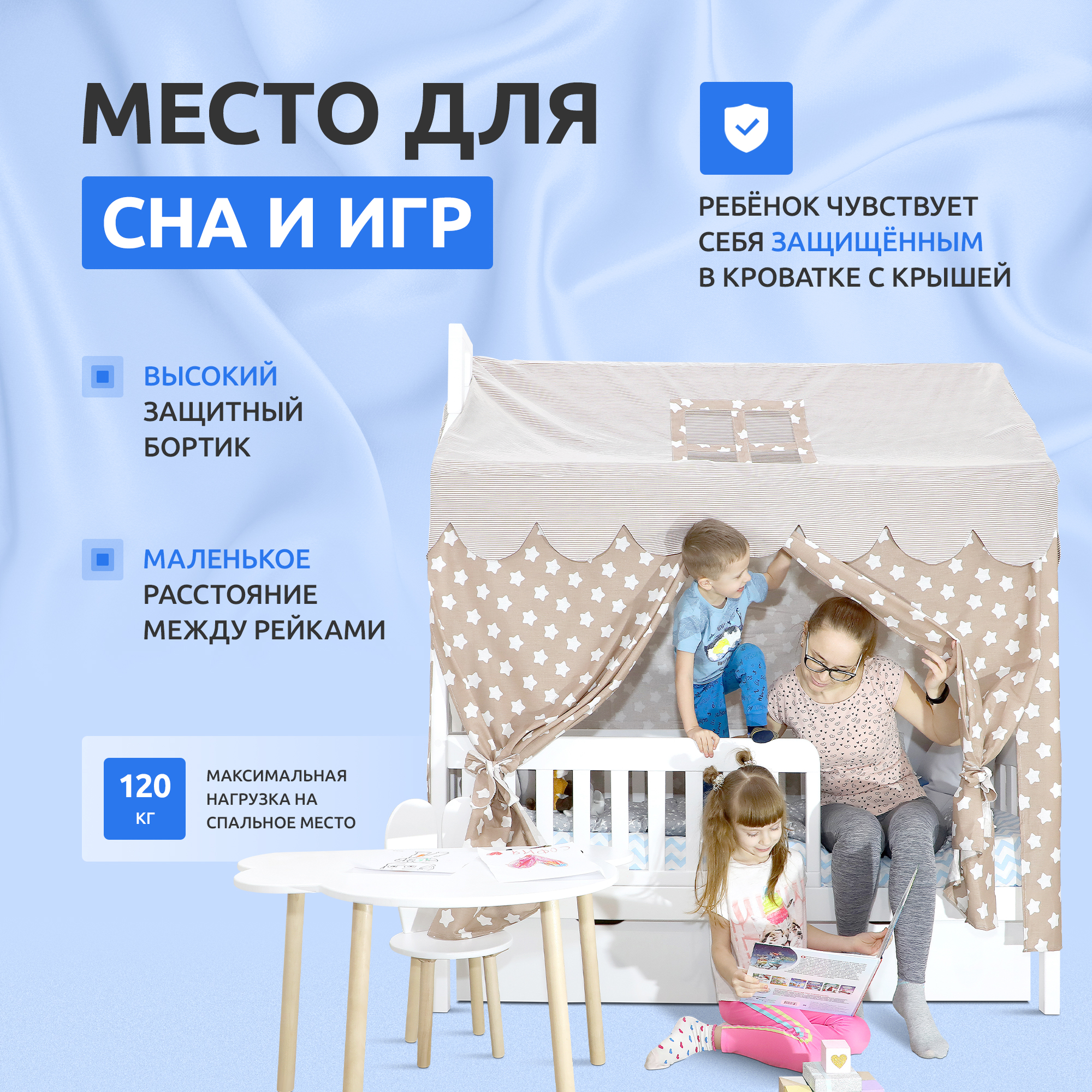 Кровать домик Verdi 180х80 белая Mi-Gusta - фото 3