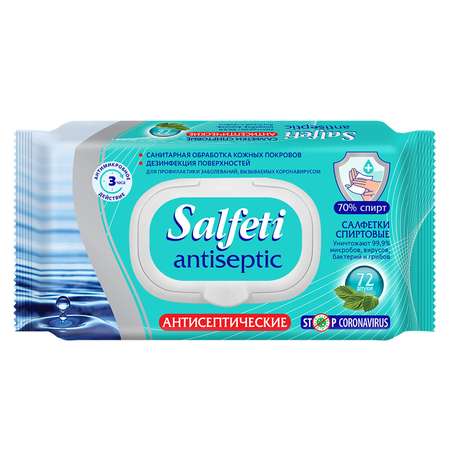 Салфетки влажные SALFETI Antiseptic спиртовые 72шт