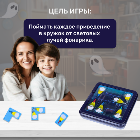 Игра настольная MyMoon Головоломки