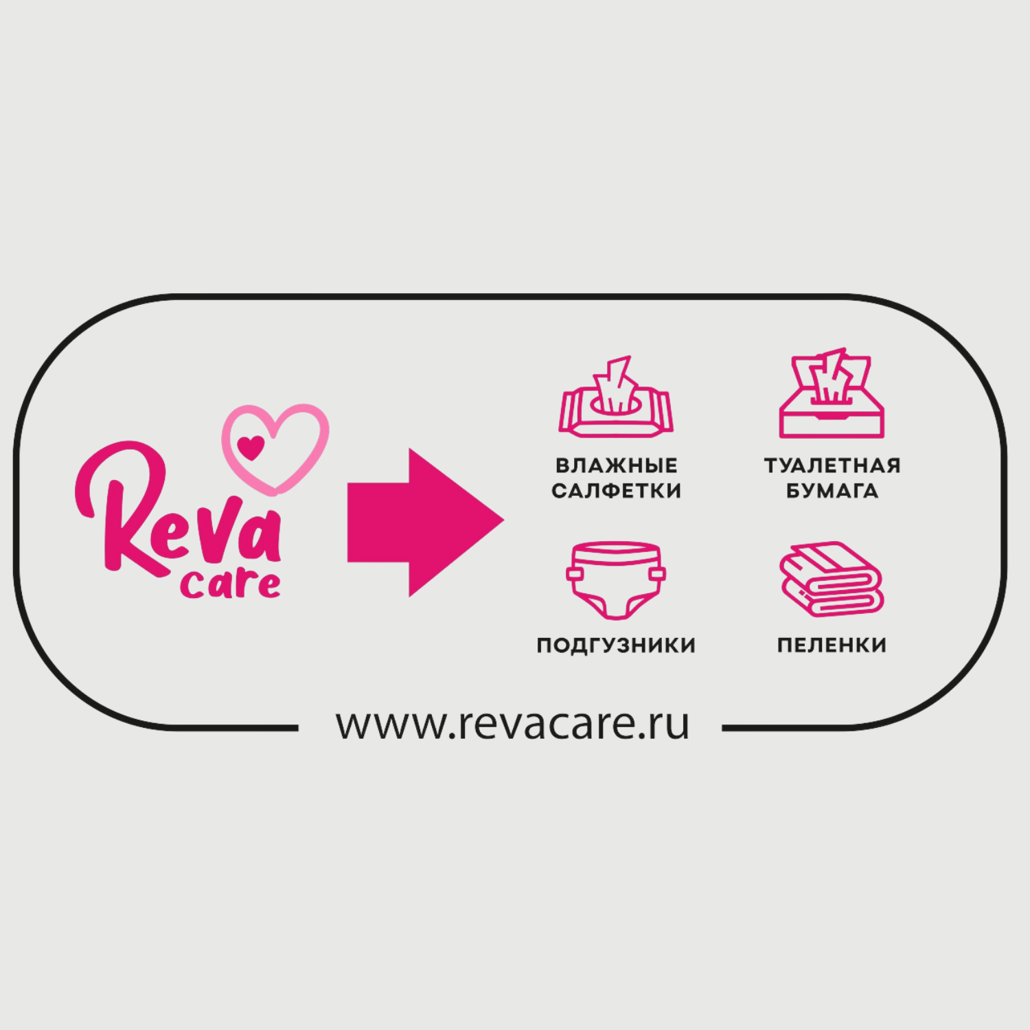 Влажные салфетки Reva Care антибактериальные 3 упаковки - фото 5