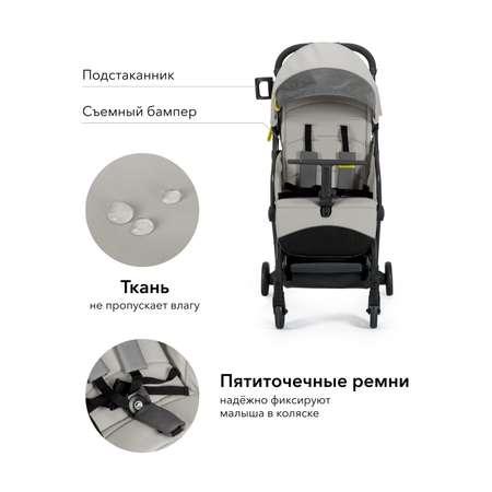 Коляска прогулочная Happy Baby