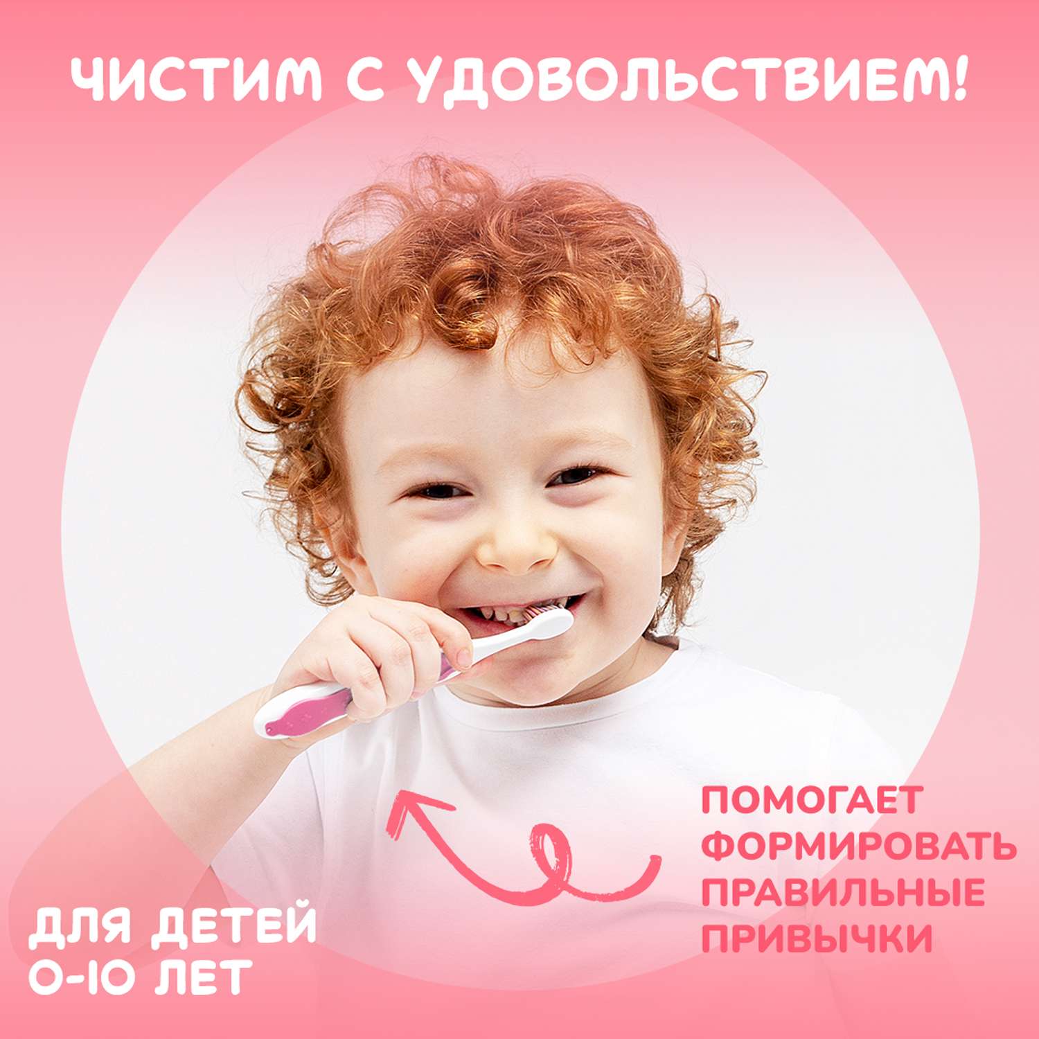 Подарочный набор Montcarotte детская косметика для зубов Розовый - фото 12