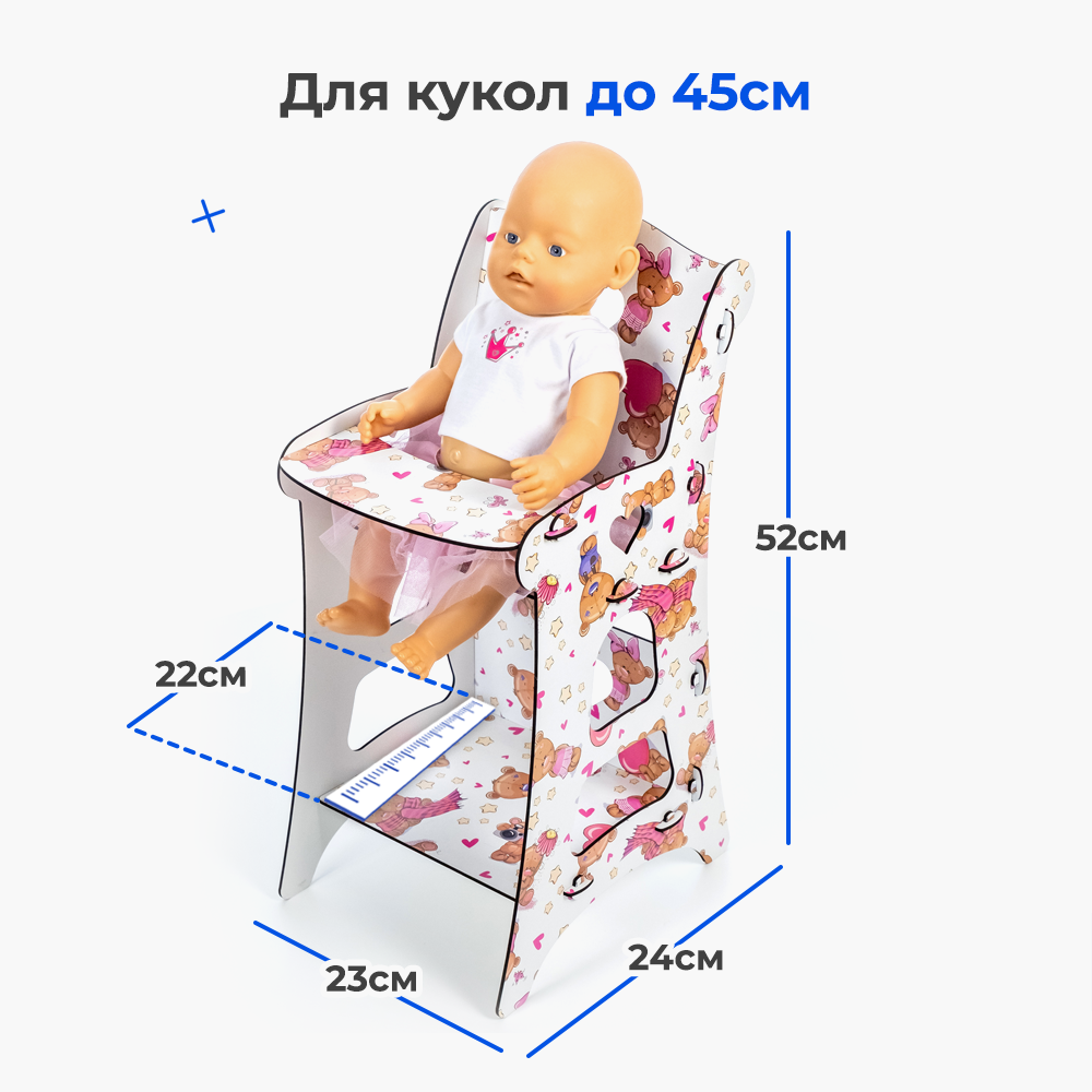 Стульчик для кормления Teremtoys 3186 3186 - фото 1