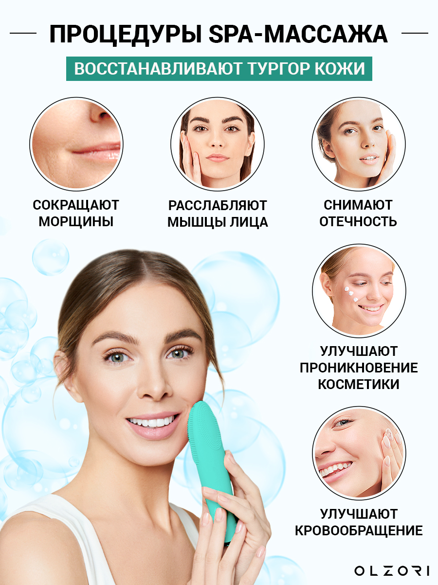 Щеточка для умывания OLZORI F-Clean Green - фото 7