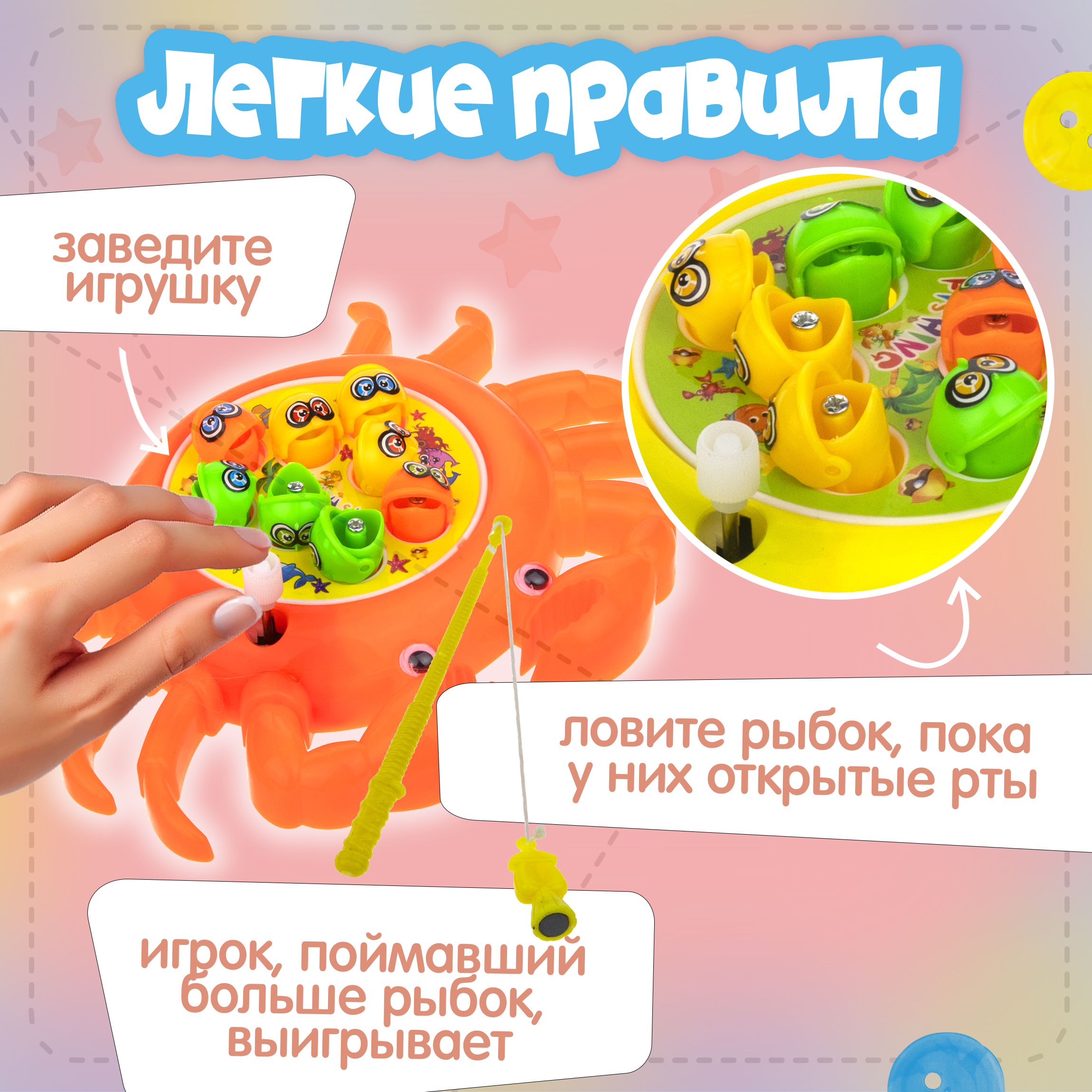 Настольная игра 1TOY Рыбалка в ассортименте - фото 2