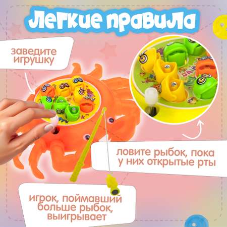 Настольная игра 1TOY Рыбалка в ассортименте