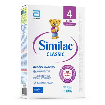 Молочко Similac Классик 4 300г с 18месяцев