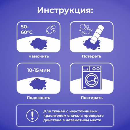 Кислородный карандаш BRANDFREE для отбеливания и удаления пятен 35 г х 2 шт.