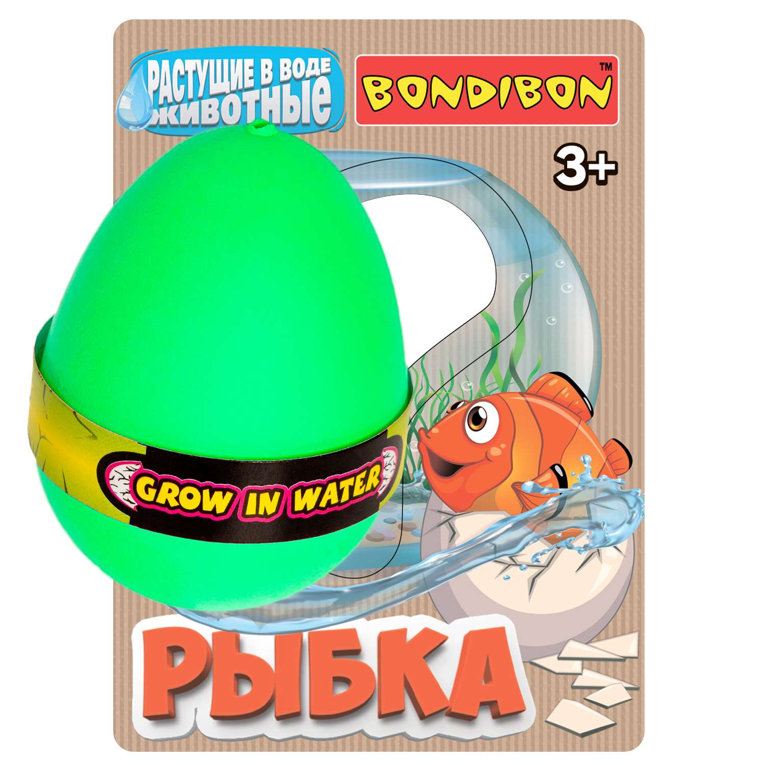Растущая в воде игрушка BONDIBON Вырасти Рыбку в зелёном яйце - фото 2