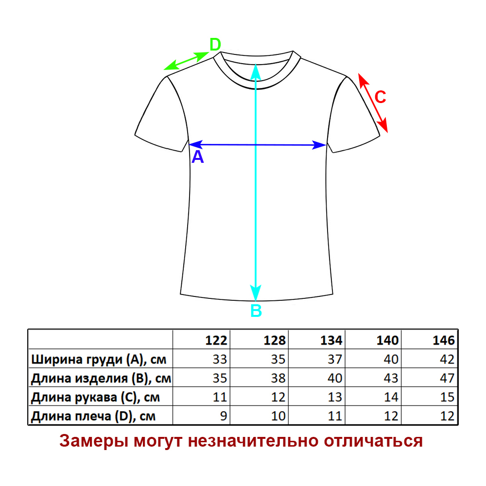 Футболка Veresk 23A424C-B39 - фото 2