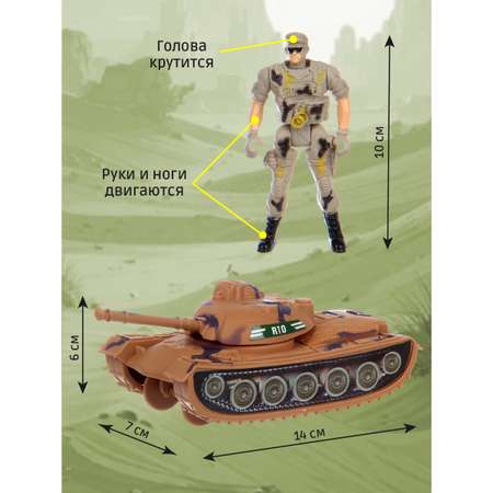 Набор военный Veld Co Солдатики с вертолетом танком машиной 14 предметов + свет звук