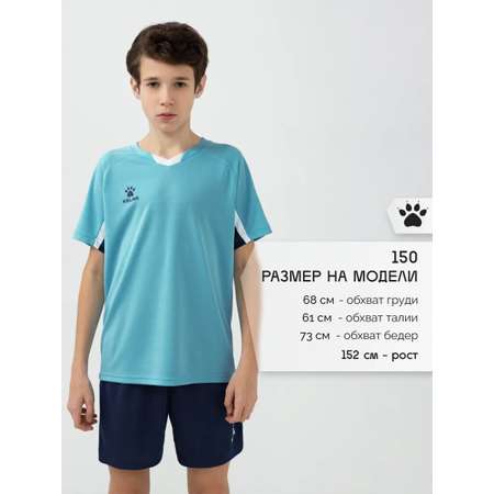 Костюм KELME