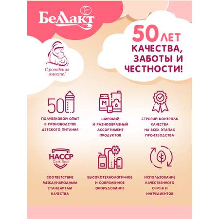 Напиток Беллакт PREMIUM 3 400 г