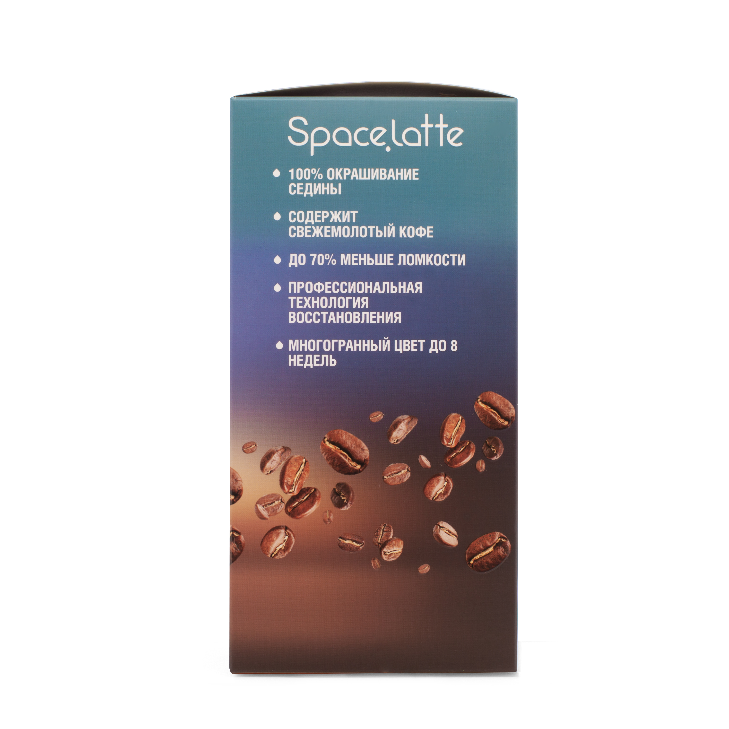 Стойкая крем краска для волос Space Latte Молочный шоколад 7.77 - фото 5