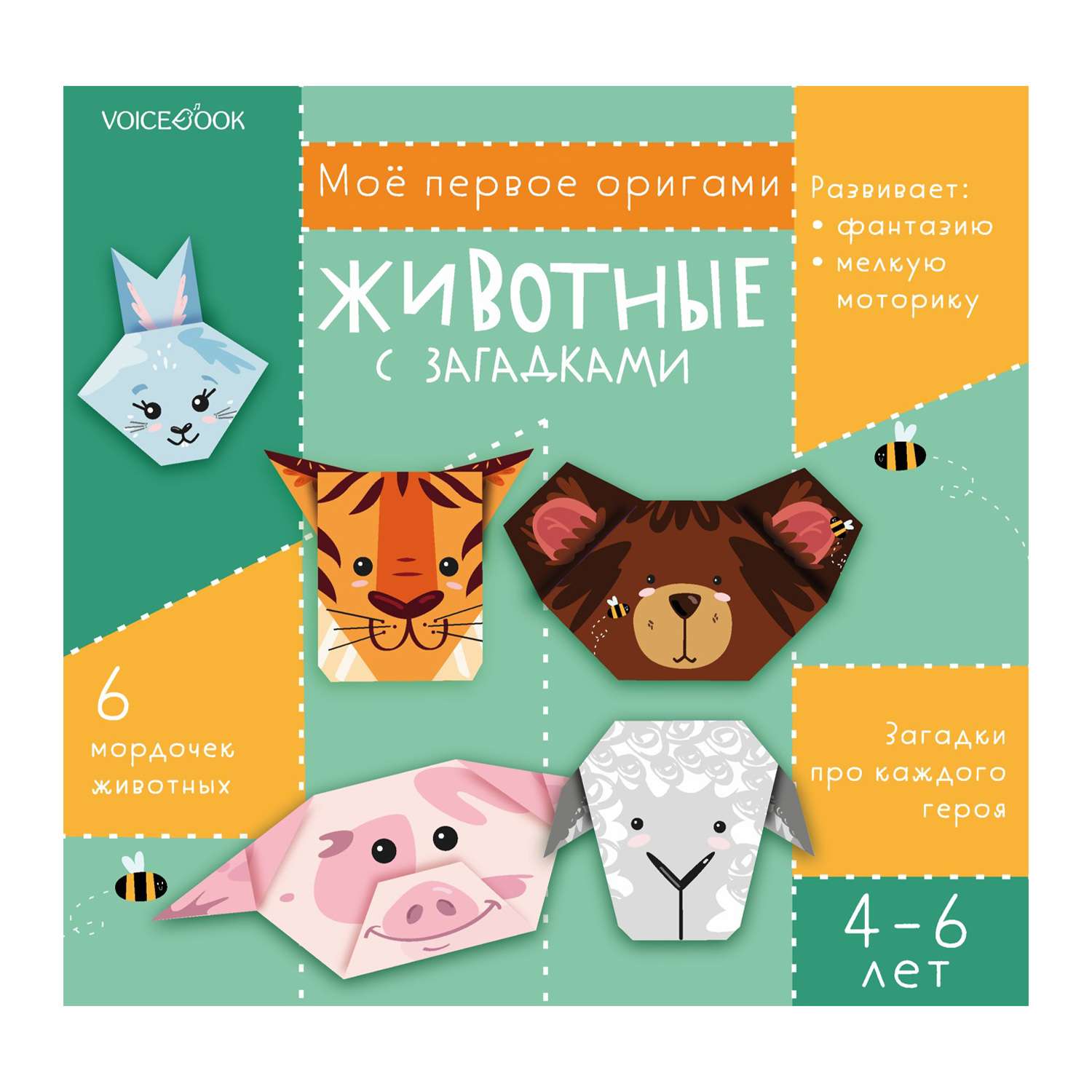 Игра настольная ORIGAMI Узоры 07345