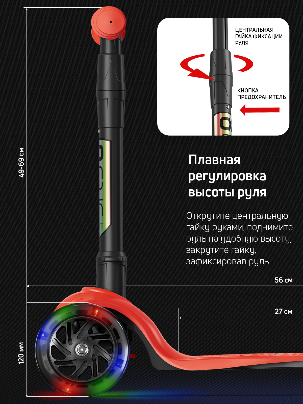 Самокат трехколесный Alfa Mini Buggy Boom светящиеся колёса оранжевый флюр цветные ручки - фото 3