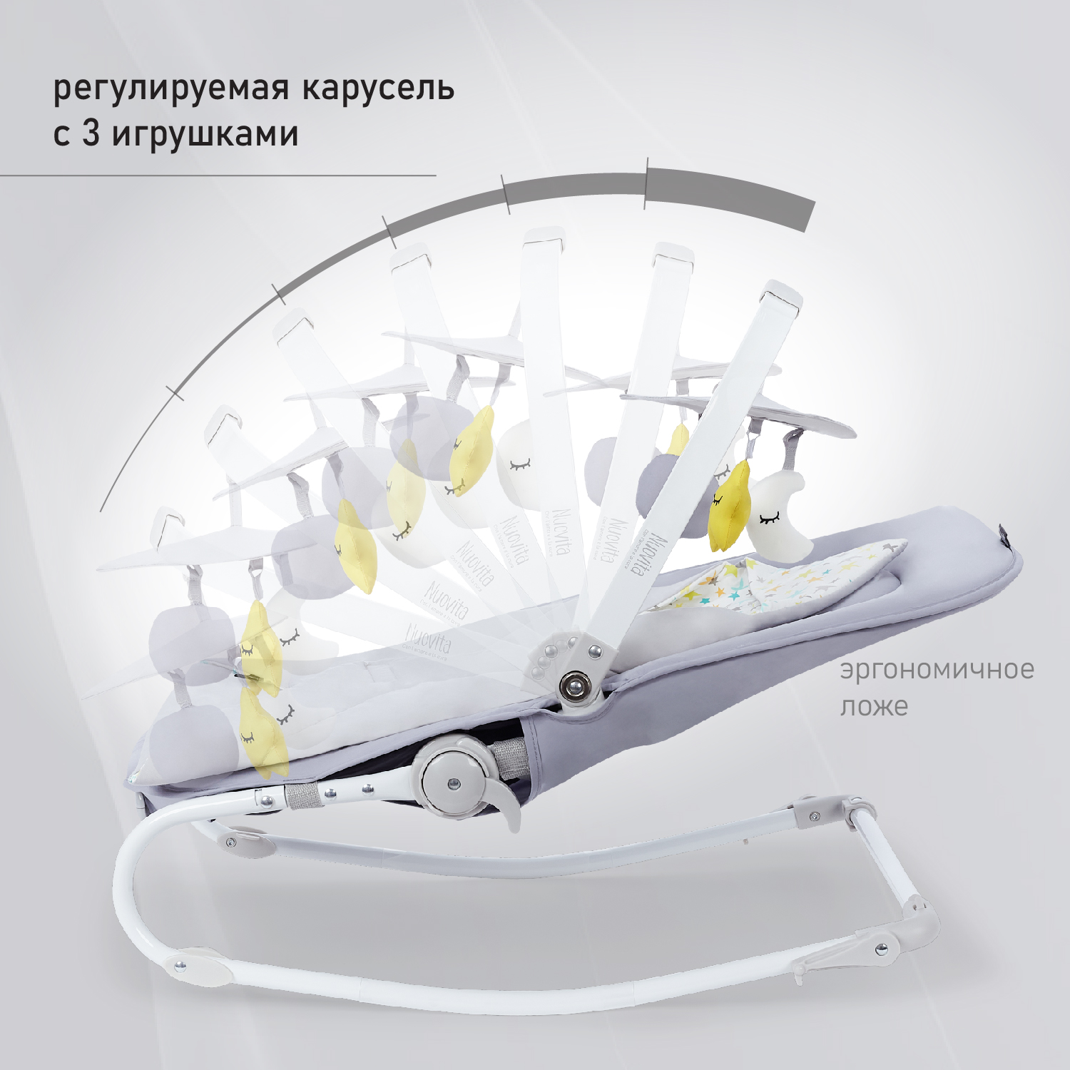 Шезлонг детский Nuovita Mellare M1 Серая точка - фото 7