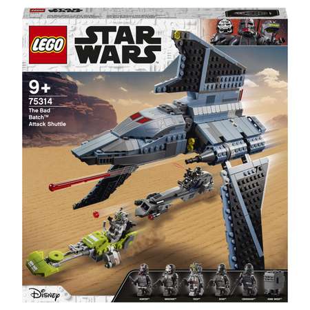 Конструктор LEGO Star Wars TM Штурмовой шаттл Бракованной Партии 75314