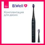 Зубная щётка B.Well Pro-850 черная