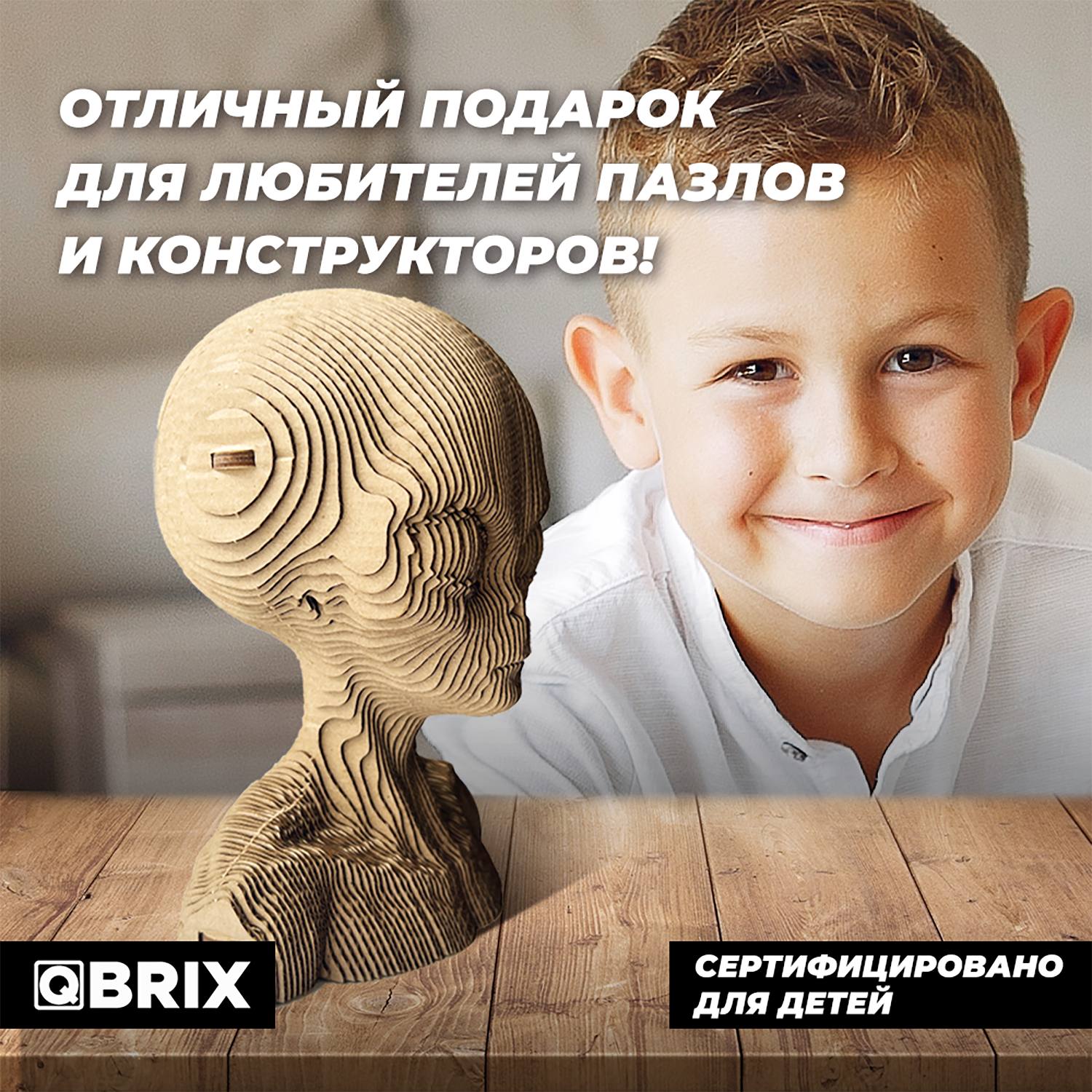 Конструктор QBRIX 3D картонный Инопланетянин 20024 20024 - фото 4