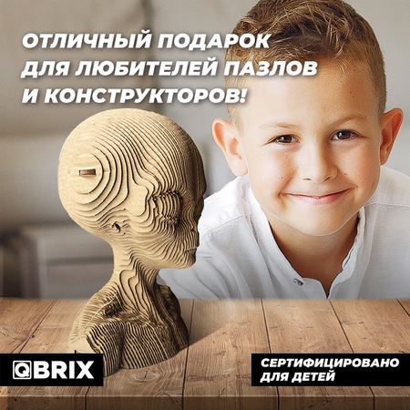 Конструктор QBRIX 3D картонный Инопланетянин 20024