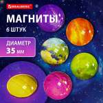 Магниты BRAUBERG стеклянные магнитики на холодильник и для доски набор 6 штук