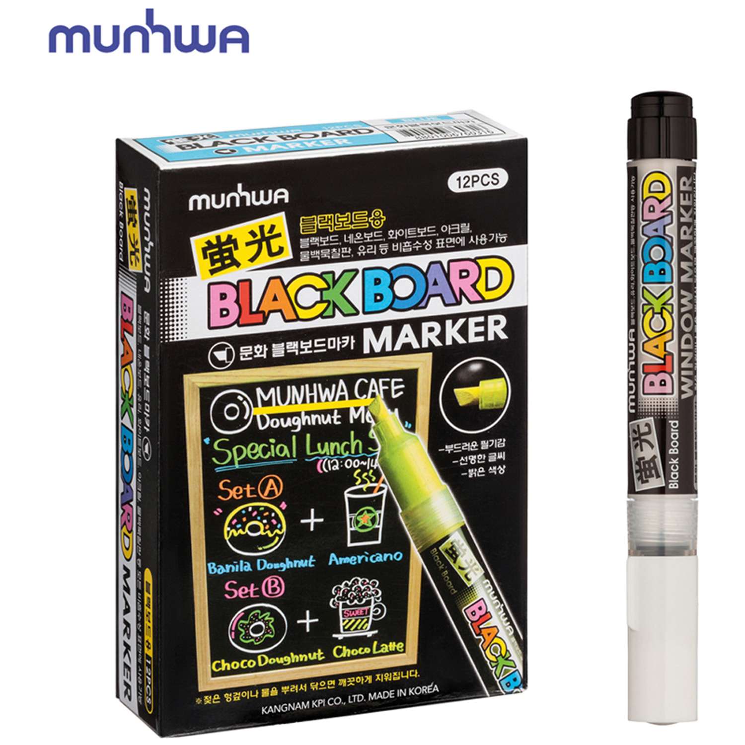 Маркер меловой Munhwa Black Board Marker белый 3 мм водная основа - фото 7