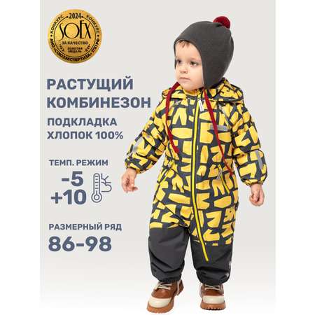 Комбинезон NIKASTYLE