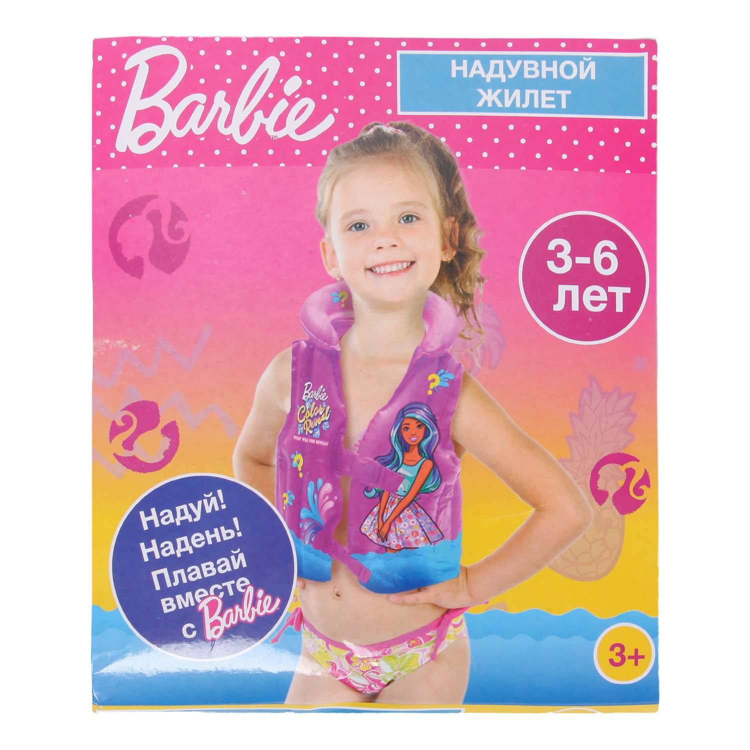 Жилет для плавания Barbie OXSQ-11 - фото 2
