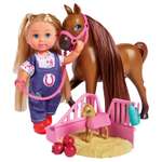 Кукла Evi Simba с беременной лошадкой 5733487